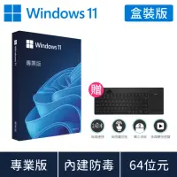 在飛比找momo購物網優惠-【送 無線觸控鍵盤】Microsoft 微軟 Windows