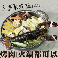 在飛比找Yahoo!奇摩拍賣優惠-㊣盅龐水產◇(黑箱)高壓氧波龍11P ◇淨重500g±10%