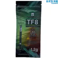 在飛比找露天拍賣優惠-利民TF8 1.2克裝導熱矽脂桌上型電腦筆電CPU散熱膏導熱