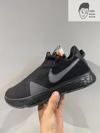 在飛比找Yahoo!奇摩拍賣優惠-【AND.】NIKE PG 4 EP PAUL GEORGE