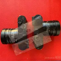 在飛比找Yahoo!奇摩拍賣優惠-Leica徠卡Q3相機機頂保護膜萊卡q2 q3頂部和底部肩部