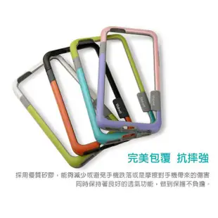 ♥現貨♥walnutt 蘋果手機套iPhone6 6s  4.7吋保護殼雙色撞色邊框【買一送一】