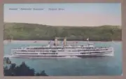 UNUSED PRE LINEN POSTCARD, STEAMER ALEXANDER HAMILTON, HUDSON RIVER, NEW YORK