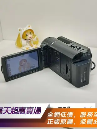 「超惠賣場」 Sony/索尼HDR-PJ50E【可開發票】