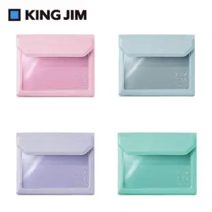 【KING JIM】FLATTY多用途收納袋 名片尺寸