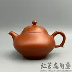 紅芳庭【台灣作家 朱泥壺】馬超 合歡 手拉坏 茶具 朱泥 泡茶壺 手工茶壺 台灣壺 茶壺 紫砂壺 台灣手拉坏 泡茶用具