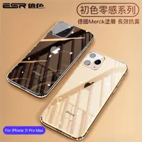 在飛比找蝦皮商城優惠-ESR億色iPhone 11/11Pro/11 Pro Ma