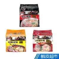 在飛比找蝦皮商城優惠-Acecook逸品 日式泡麵東京醬油/博多豚骨/札幌味噌風味