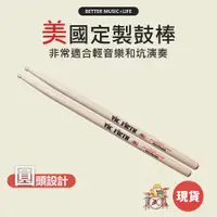 在飛比找蝦皮商城優惠-VIC FIRTH 鼓棒 爵士鼓棒 VIC FIRTH 爵士