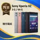 【福利品】Sony Xperia XZ / F8332