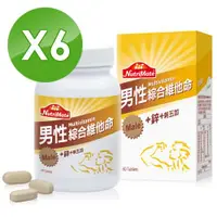 在飛比找ETMall東森購物網優惠-【Nutrimate你滋美得】男性維他命+鋅(60顆/瓶)x