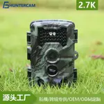 [噹天髮貨]HUNTING TRAIL CAMERA電商熱賣爆款專利感應觸髮相機