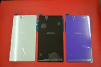 在飛比找Yahoo!奇摩拍賣優惠-「舊愛換新」SONY Xperia Z L36h LT36 