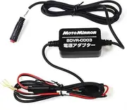BDVRC003-CCAB1 Motorcycle Battery Power Retrieval Cable, Compatible with BDVR-C003 Series, Display Audio, Works on Vehicles Without USB Port