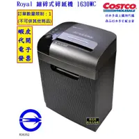 在飛比找蝦皮購物優惠-~costco線上代購* #2018160 Royal 細碎