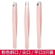 Porcini - Set of 3: Stainless Steel Eyebrow Tweezers (various designs) Set of 3 - Pointed & Angled & Flat - Pink - One Size