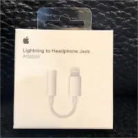 在飛比找蝦皮購物優惠-(全新品）iPhone 3.5mm對Lightning 轉接