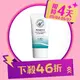 【限時特賣】霓淨思水感全效防曬乳SPF50+50ml