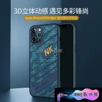 在飛比找Yahoo!奇摩拍賣優惠-《潮酷數碼館》Nillkin耐爾金 iPhone 12 Pr