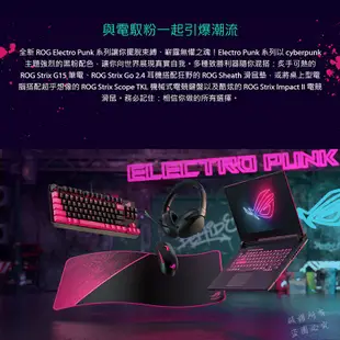 ROG STRIX GO 2.4 ELECTRO PUNK WIRELESS 無線 電競耳機麥克風 遊戲耳機 電馭粉