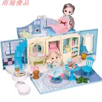 在飛比找蝦皮購物優惠-【雨瑜精品】女孩過家家芭比娃娃屋玩具冰雪奇緣公主城堡玩具