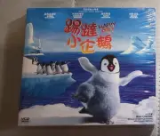 Rare movie Happy Feet 踢躂小企鵝 VCD English & Cantonese Hong Kong version new sealed