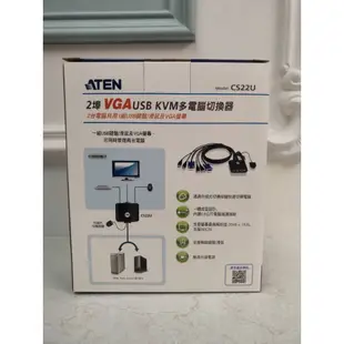 【CCA】宏正 ATEN CS22U 2埠USB VGA帶線式 KVM 多電腦切換器 外接式切換按鍵