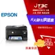 【最高3000點回饋+299免運】EPSON L5290 雙網四合一 智慧遙控傳真連續供墨複合機 印表機《內附一組原廠墨水》★(7-11滿299免運)