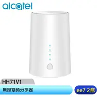 在飛比找蝦皮商城優惠-Alcatel HH71V1 (4G-LTE/Wi-Fi) 