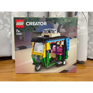 【椅比呀呀|高雄屏東】LEGO 樂高 40469 嘟嘟車 Tuk Tuk