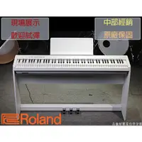 在飛比找蝦皮購物優惠-【好朋友樂器館】Roland FP-30x FP30x 現貨