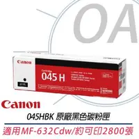 在飛比找森森購物網優惠-Canon 佳能 Toner Cartridge CRG04