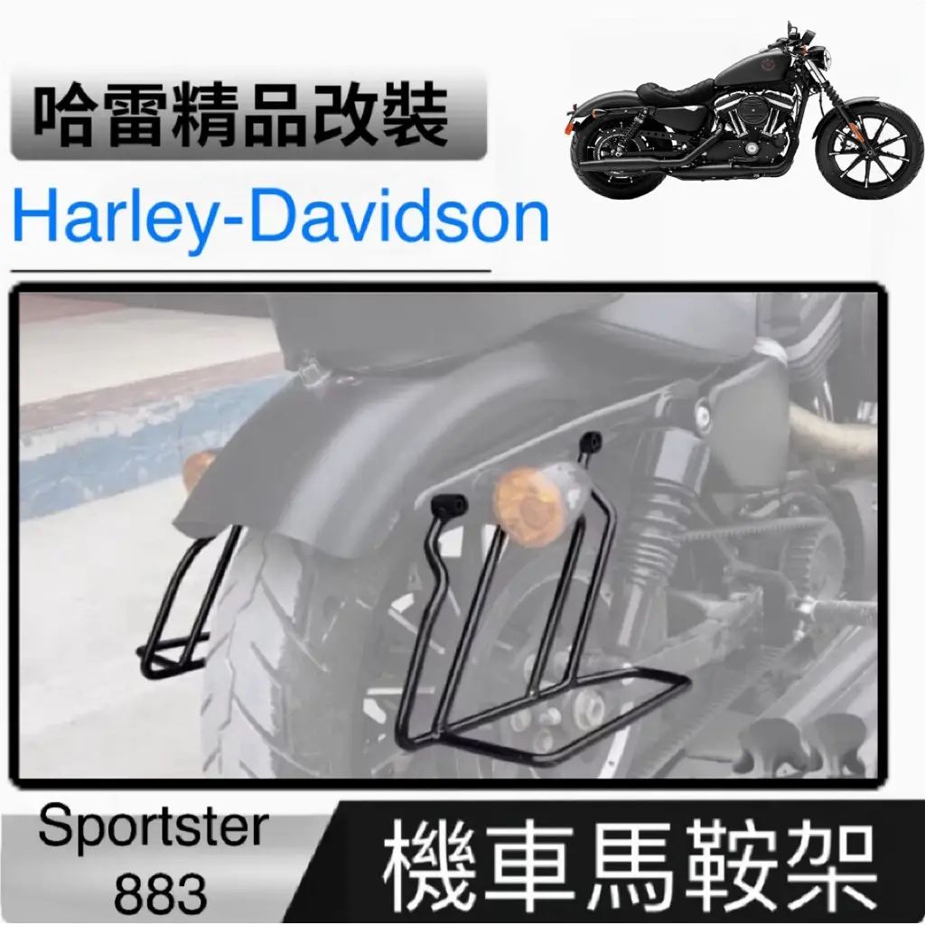 Davidson哈雷包的價格推薦- 2026年01月|飛比價格