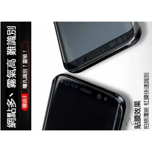 三星 全膠 滿版 保護貼 S8 S9 S10 plus Note8 Note9 S10lite note10+玻璃鋼化膜