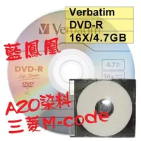 在飛比找蝦皮購物優惠-【台灣製造 AZO染料LOGO】單片- Verbatim威寶