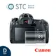 STC 9H鋼化玻璃保護貼 for Canon 70D / 80D / 77D