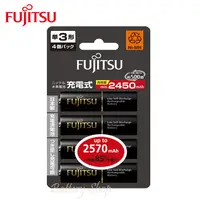 在飛比找蝦皮商城優惠-Fujitsu富士通 低自放電3號2450mAh鎳氫充電電池