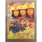 TVB港劇 烈火雄心DVD (全43集) 古天樂 王喜 正版全新