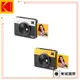 KODAK 柯達 MINI SHOT3 C300R 拍立得方形相印機 東城代理商公司貨