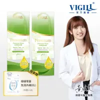 在飛比找momo購物網優惠-【VIGILL 婦潔】即期-私密精油涼感沐浴露2入抗菌超值組