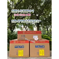 在飛比找蝦皮購物優惠-Since 1995–東訊SDX-500M套裝—（總機 電話