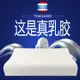 天然乳膠枕頭泰國原裝進口護橡膠枕頸椎助枕芯硅膠記憶睡眠低單人