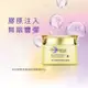 Bio-essence 碧歐斯 碧歐斯 BIO膠原燕窩超澎精華霜50g