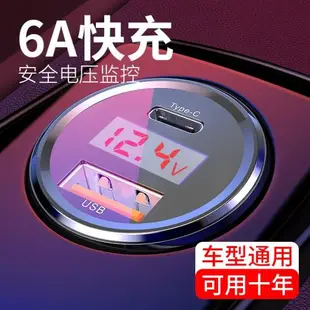 倍思45W車載充電器5A超級快充QC4.0車充PD3.0蘋果閃充Type-C手機快速沖隨汽車用USB允24V栽9V2A裁18W插頭