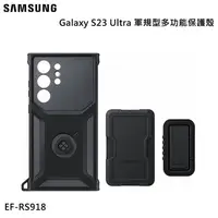 在飛比找蝦皮購物優惠-全新 SamSung 三星原廠S23 Ultra 保護殼 保