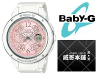 在飛比找Yahoo!奇摩拍賣優惠-【威哥本舖】Casio原廠貨 Baby-G BGA-150K