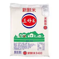 在飛比找蝦皮商城優惠-三好米新鮮米12kg/袋【康鄰超市】