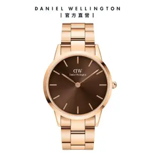 【Daniel Wellington】DW 手錶 Iconic Link Amber 36mm/40ｍｍ琥珀棕精鋼錶(DW00100461)