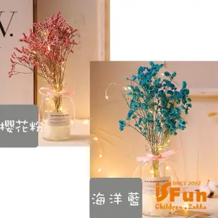 【iSFun】星光乾燥花＊甜美緞帶玻璃瓶銅線燈/多色可選