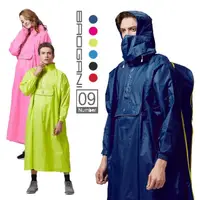 在飛比找momo購物網優惠-【BAOGANI 寶嘉尼】B09旅行者背包型雨衣(背包雨衣、